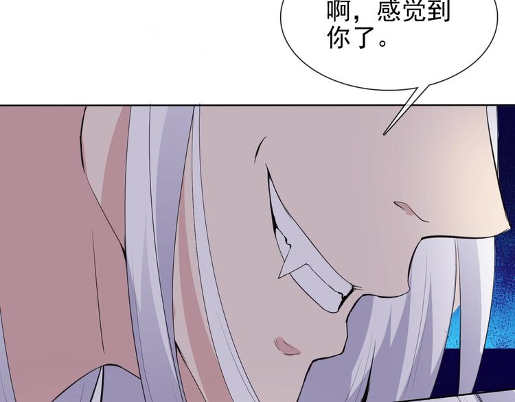 第18话 黑暗再临122