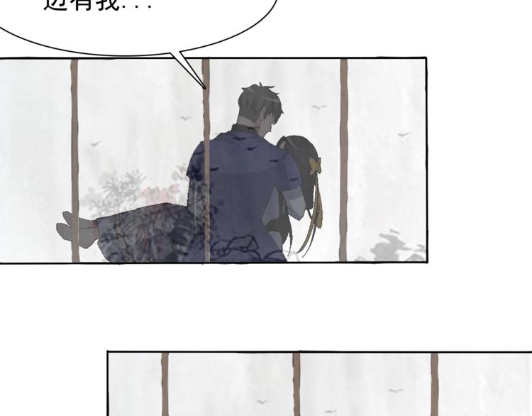 第16话 黑暗重现35