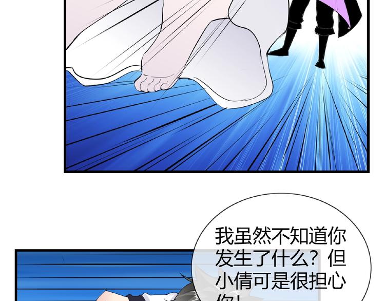 第47话 花魁44