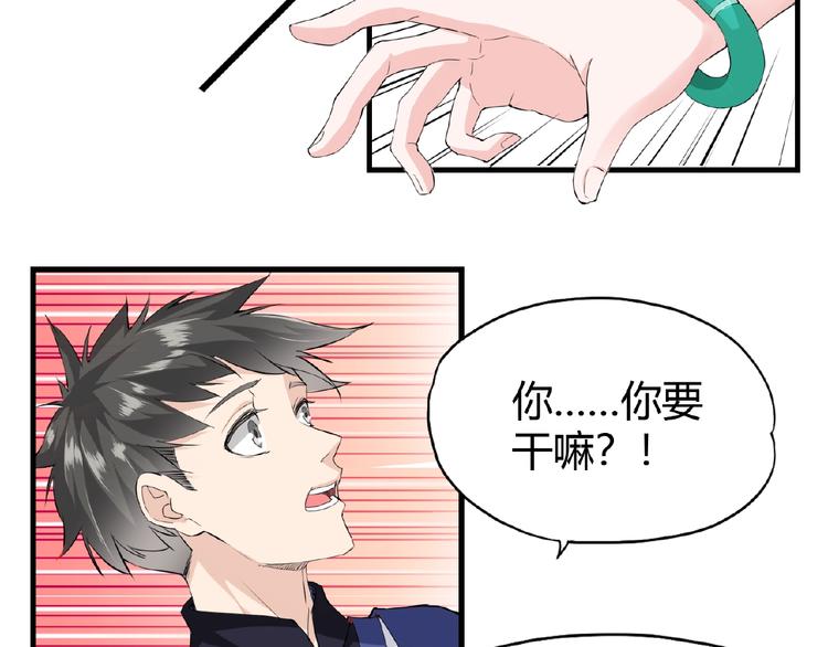 第47话 花魁24