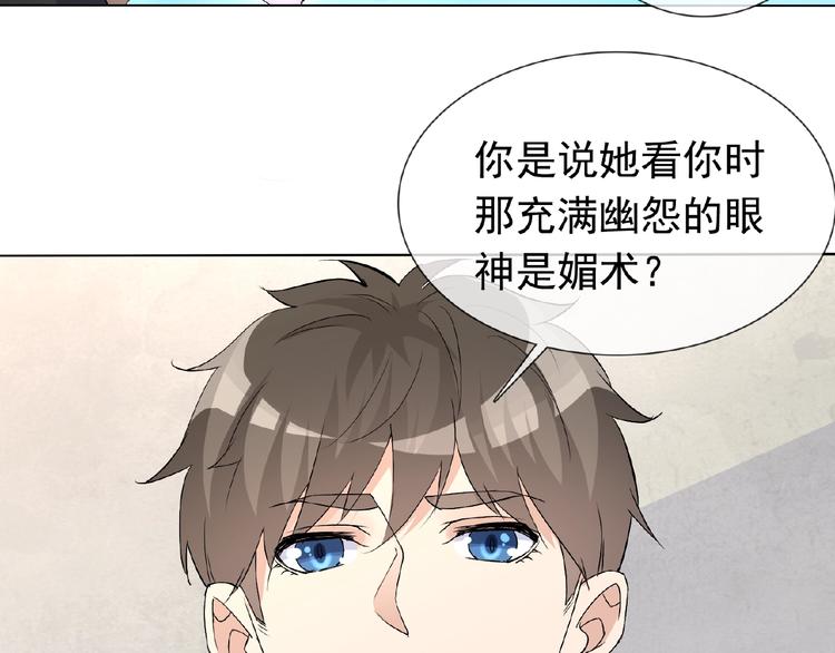 第24话 你们？43