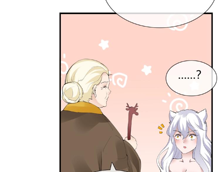 第46话 泪目22