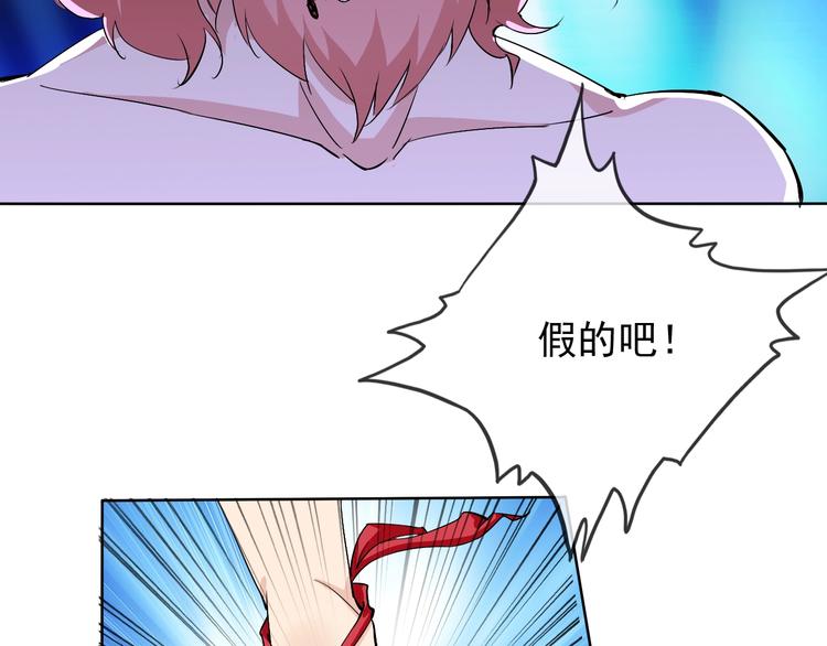 第19话 反常41