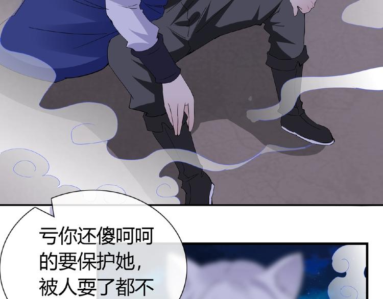 第45话 报恩14