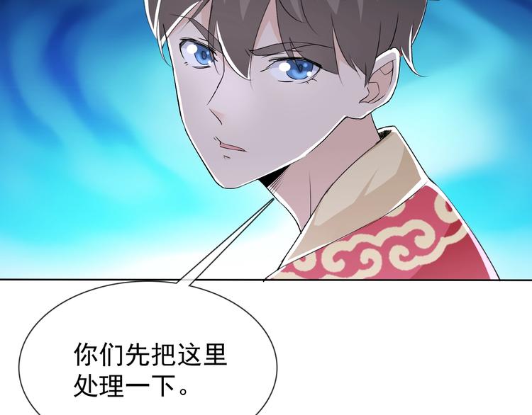 第20话 开挂降妖你最棒47