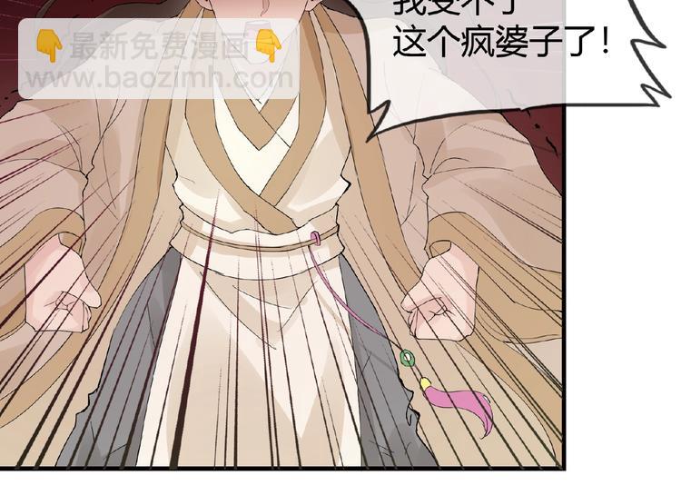 第39话 剪刀手李德刚29