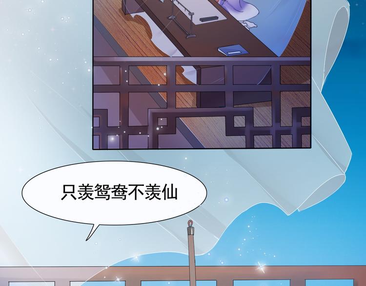 第4话 单相思84
