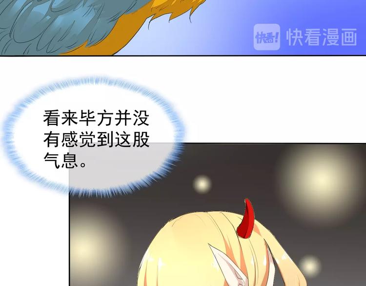 第16话 黑暗重现68