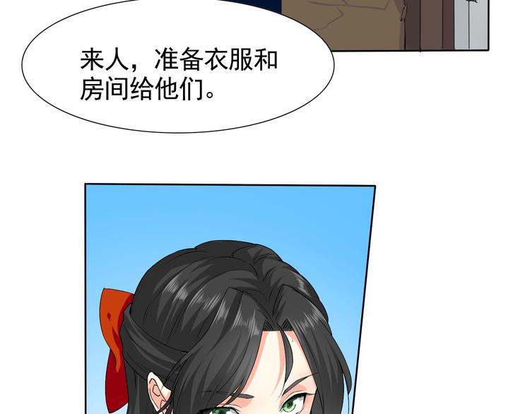 第5话 妖怪盛宴66