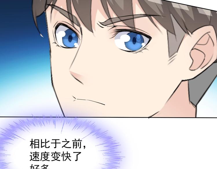 第18话 黑暗再临87