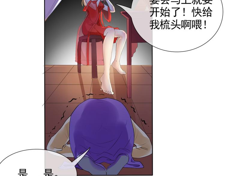 第6话 自告奋勇的人类74
