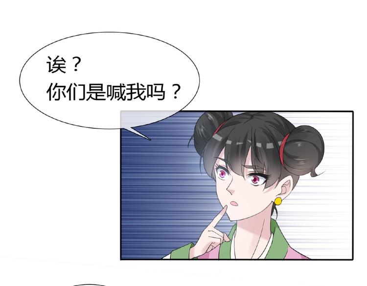 第34话 提灯笼的姑娘85