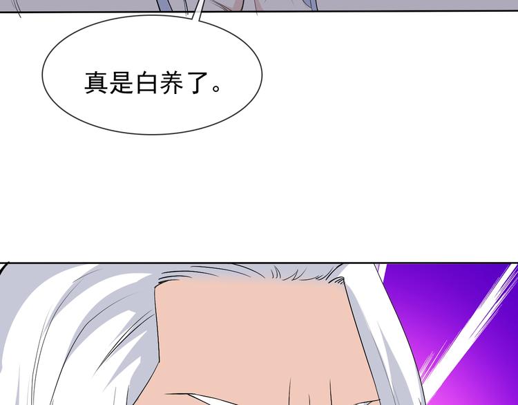 第19话 反常65