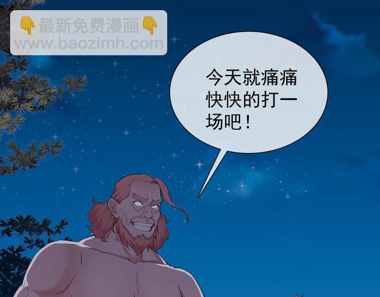 第18话 黑暗再临70