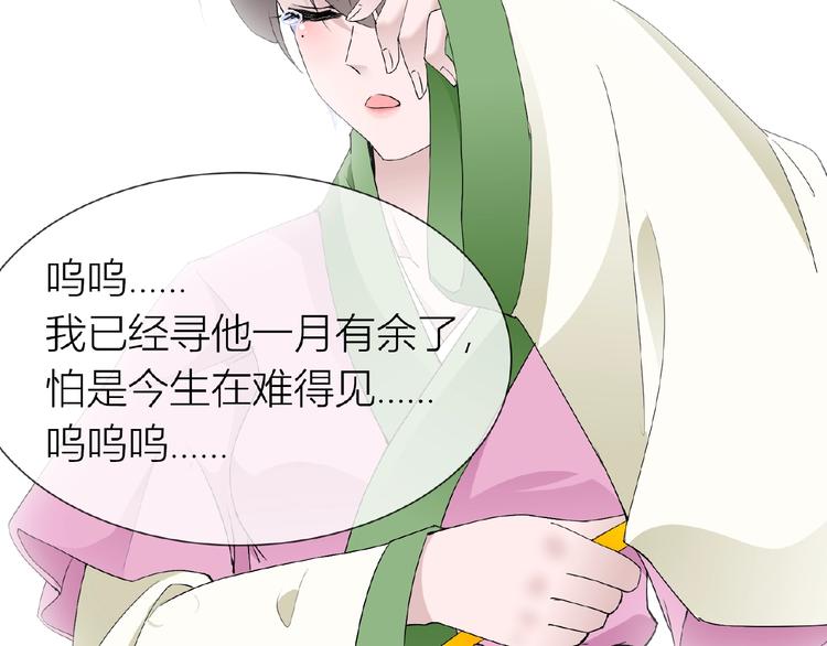 第34话 提灯笼的姑娘24