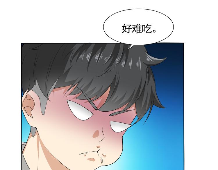 第4话 单相思9