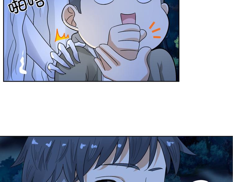第1话 单身狗的春天！82