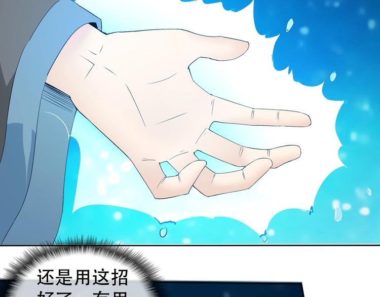 第10话 你太粗暴了！65