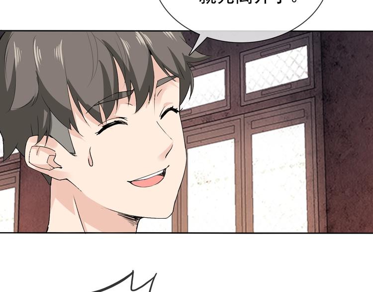 第11话 嫉妒使我面目全非65