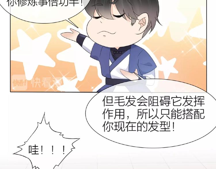 第34话 提灯笼的姑娘60