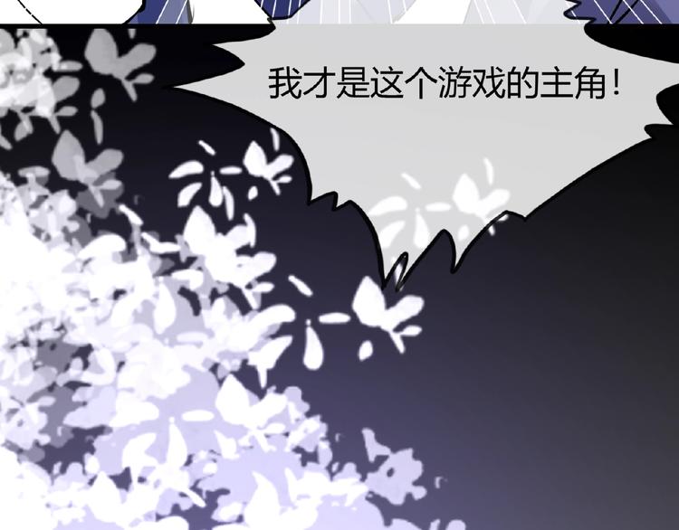 完结话 又是你！71