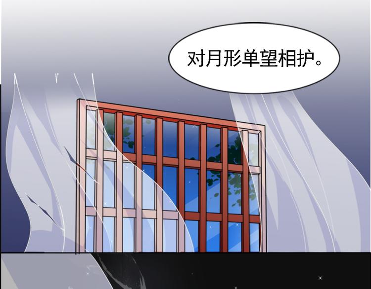 第2话 美女小倩求暖床42