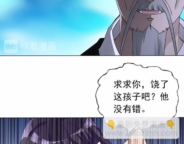 第26话 往事18