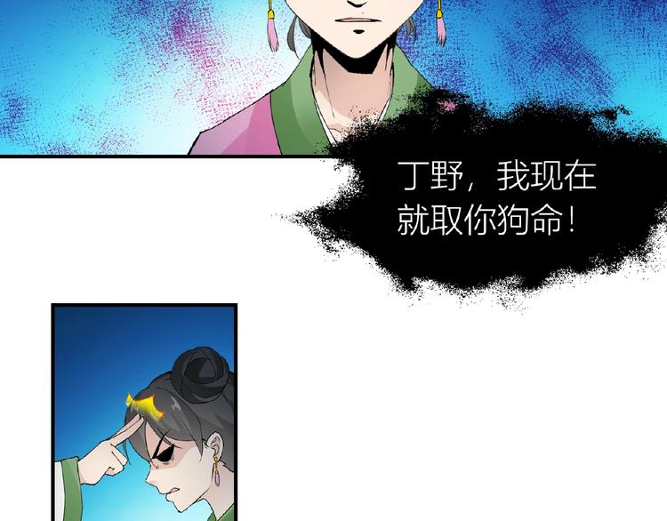 第35话 并蒂双莲46