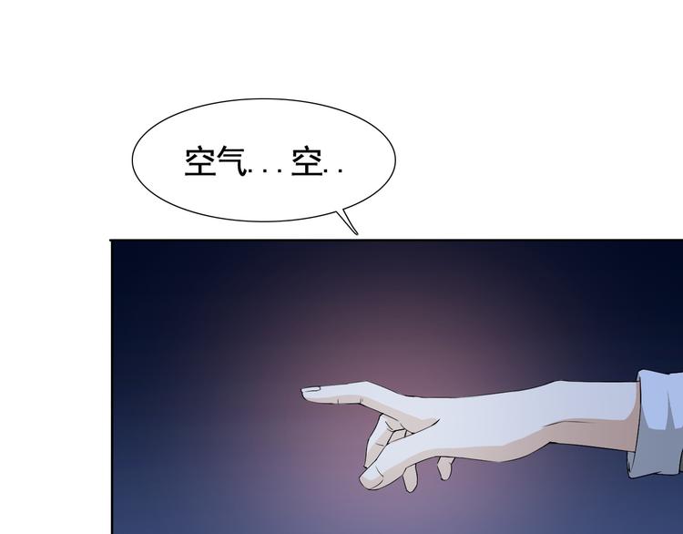 第4话 单相思67