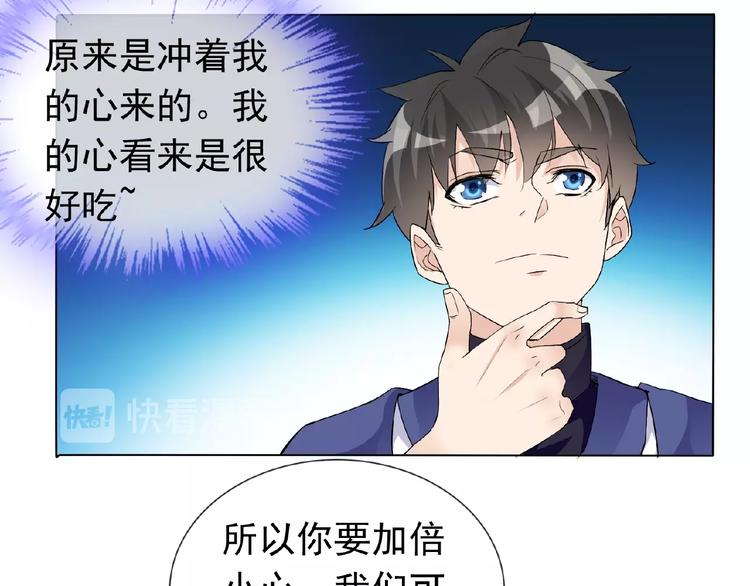 第24话 你们？40