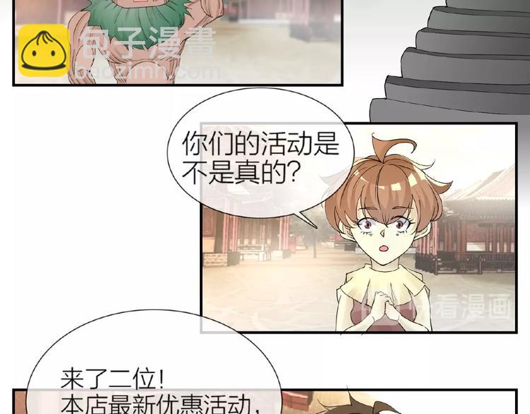 第34话 提灯笼的姑娘44