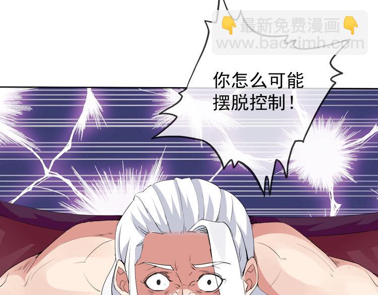 第20话 开挂降妖你最棒33