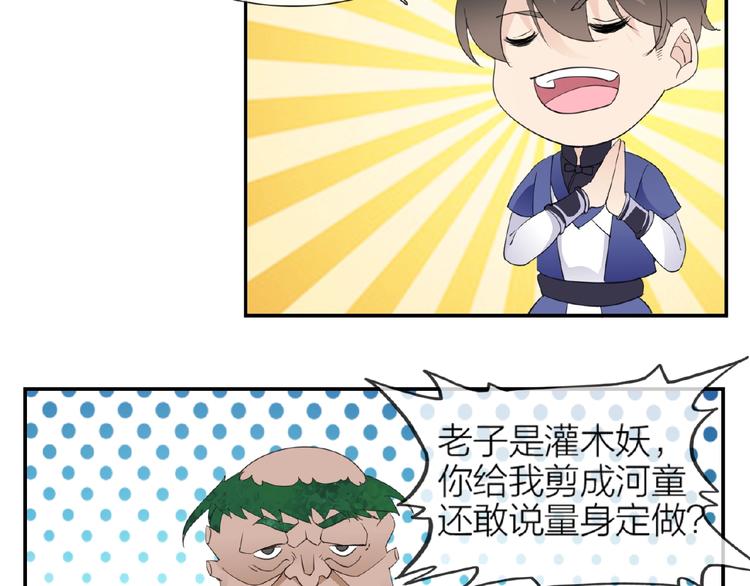 第34话 提灯笼的姑娘55