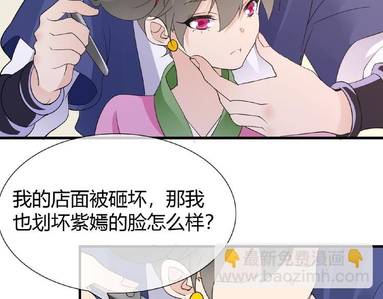 第39话 剪刀手李德刚37