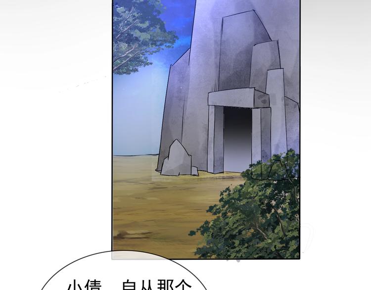 第13话 找死？！87