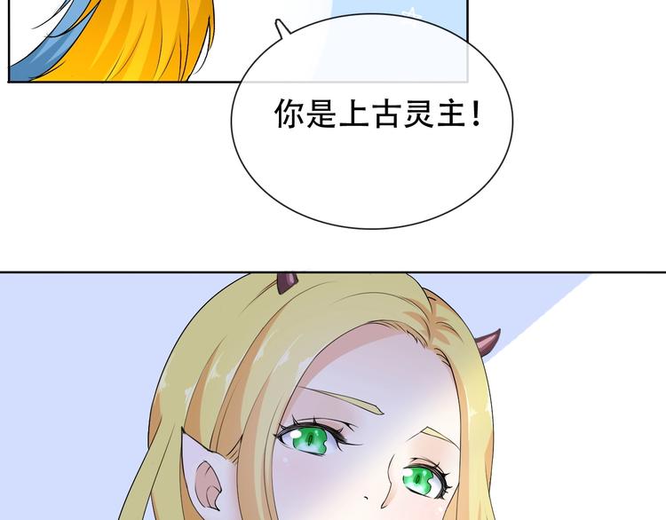 第10话 你太粗暴了！105