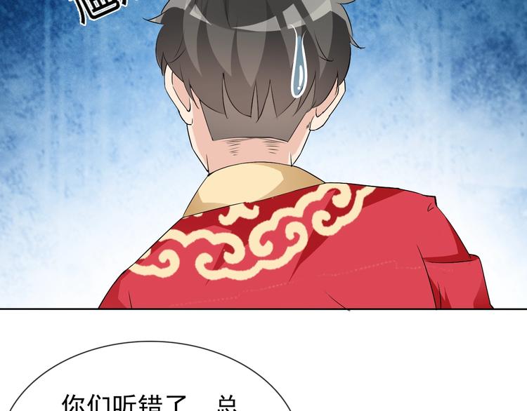 第20话 开挂降妖你最棒70