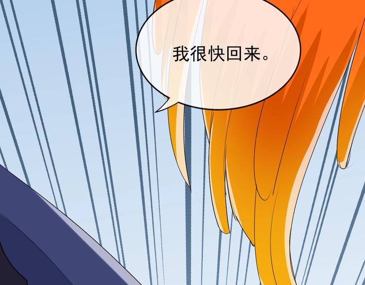 第13话 找死？！122