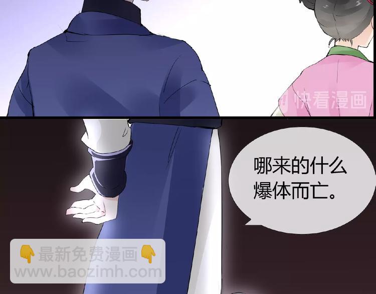 第40话 蒲先生30