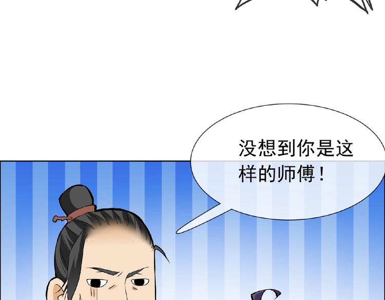 第28话 大功告成53