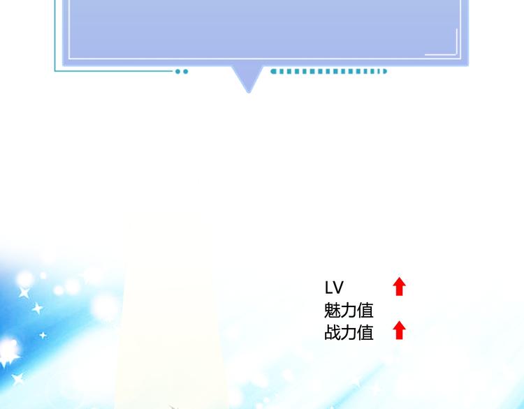 第1话 单身狗的春天！67