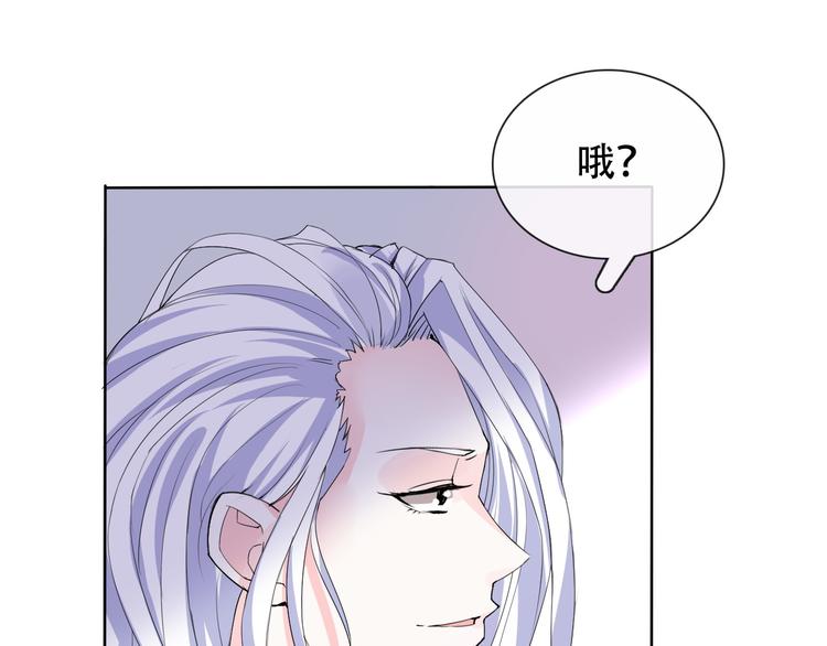 第7话 黑山老妖45
