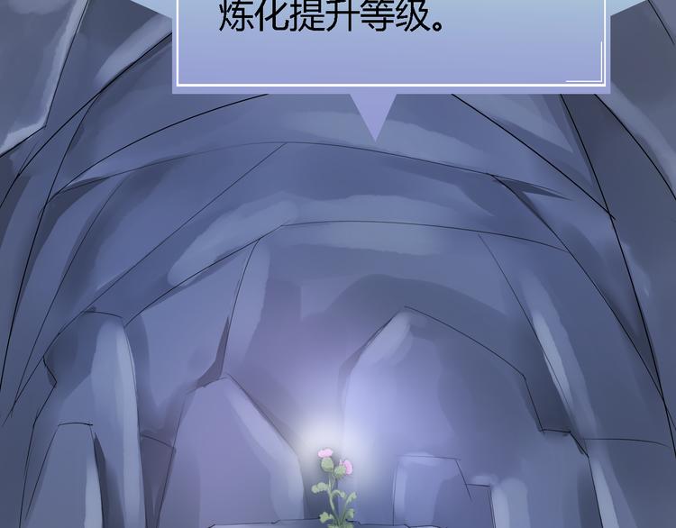 第3话 心中有猛虎细嗅蔷薇100