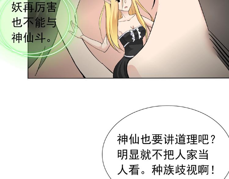 第26话 往事54