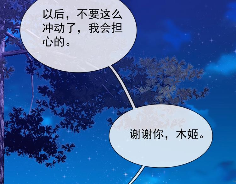 第19话 反常88