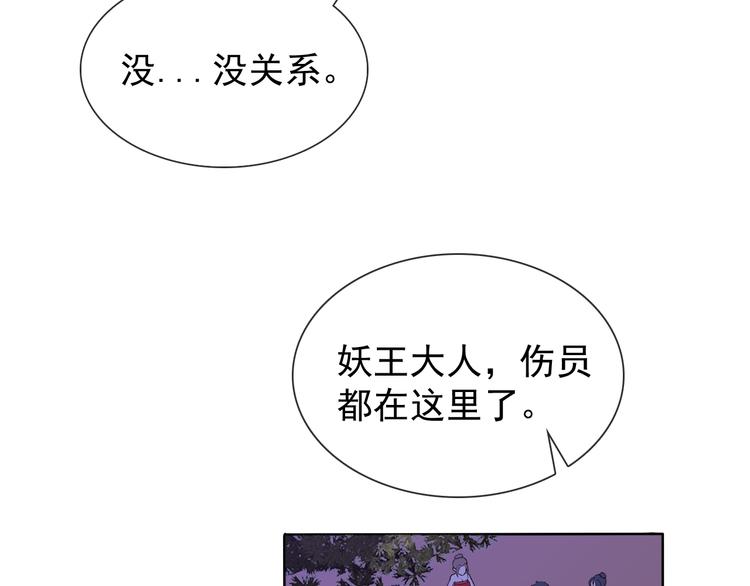 第19话 反常90