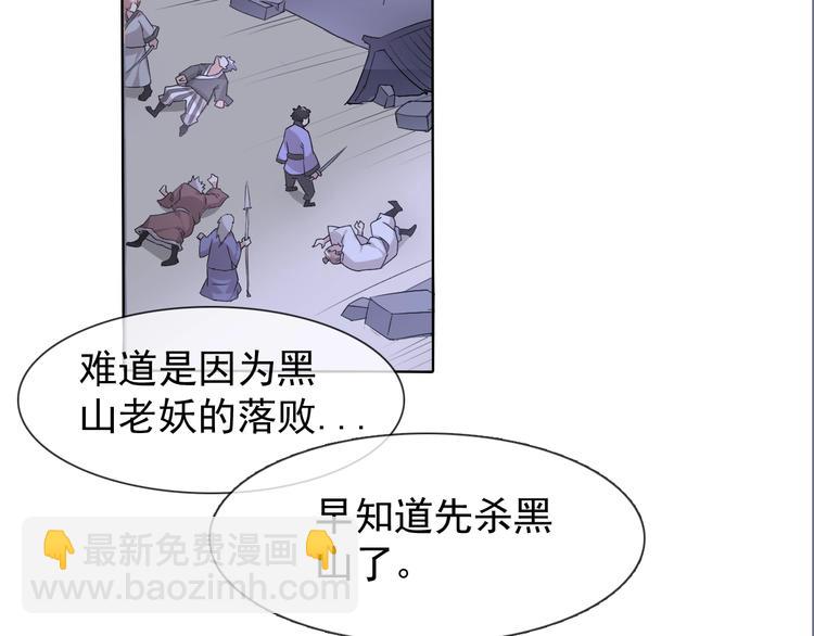 第19话 反常75