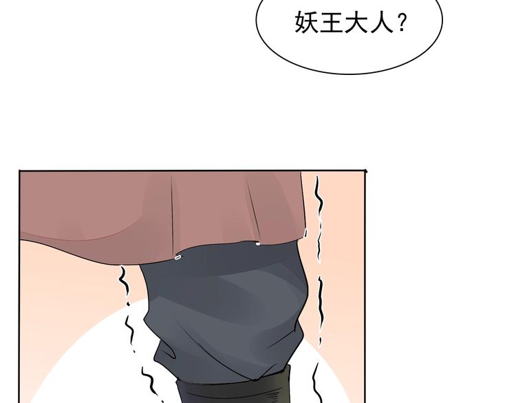 第12话 大家一起来找茬？110
