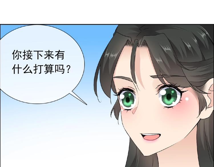 第29话 天仙姐姐10