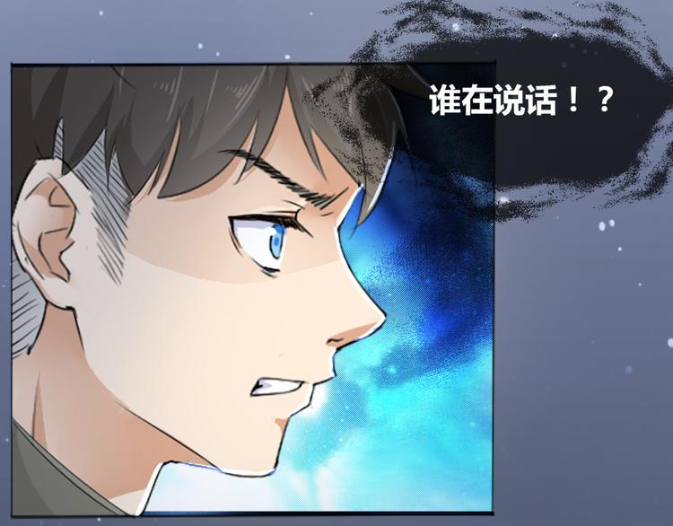 第1话 单身狗的春天！43